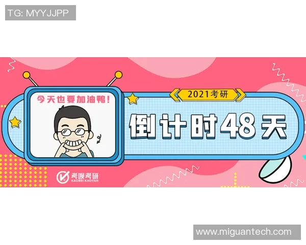 黄娜独家揭秘足球技巧与心得分享助你提升球技的秘密之道